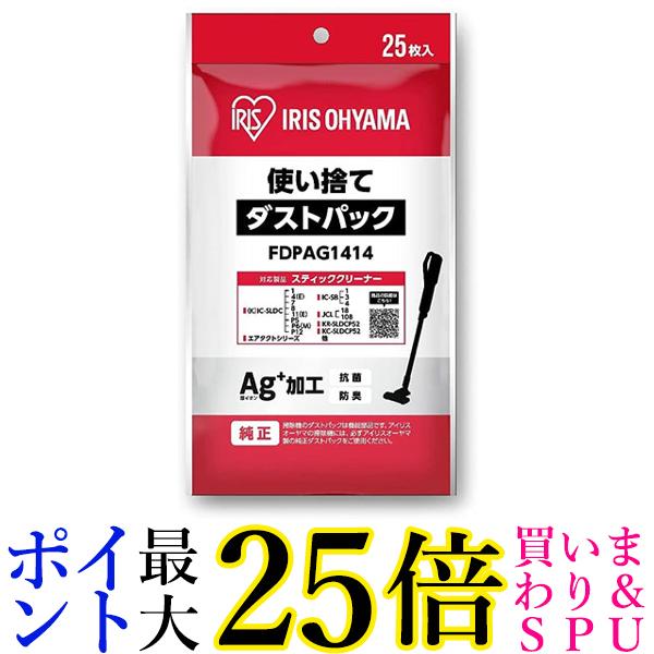 楽天市場】☆19日20:00〜23日01:59 ポイント最大25倍！！☆Panasonic AMC-HC12 交換用 逃がさんパック 消臭・抗菌加工  M型Vタイプ 3枚入り×2個セット パナソニック 掃除機用 紙パック AMCHC12 送料無料 : Pay Off Store