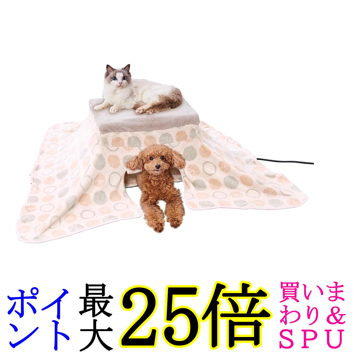 楽天市場】［ペティオ］カラダ全体をあたためるペットのための電気