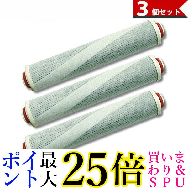 楽天市場】水生活製作所 JS211-K シャワー浄水器交換用カートリッジ 3