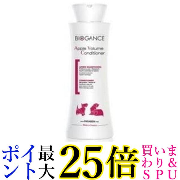 市場 4日20:00~11日1:59 ポイント最大25倍 BIOGANCE バイオガンス アップルボリュームコンディショナー