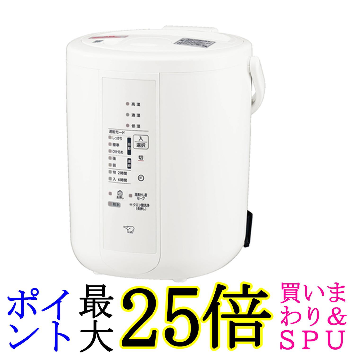 楽天市場】ZOJIRUSHI スチーム式加湿器 [EE-MA20-GA] EEMA20GA 販売