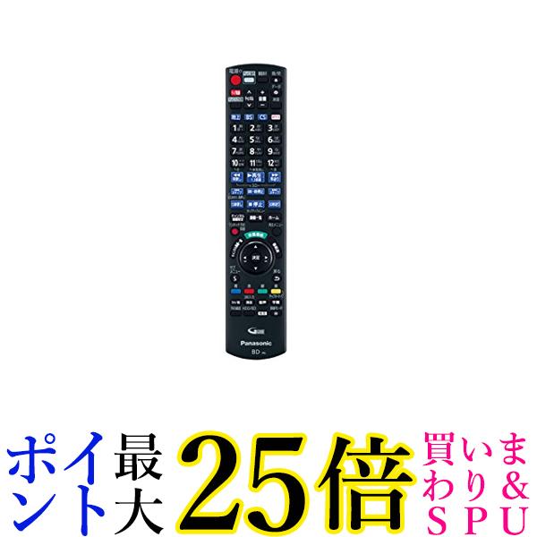 【美品】パナソニック ブルーレイ 純正リモコン N2QAYB001182 REMOSTA パナソニック ブルーレイ ディーガ リモコン