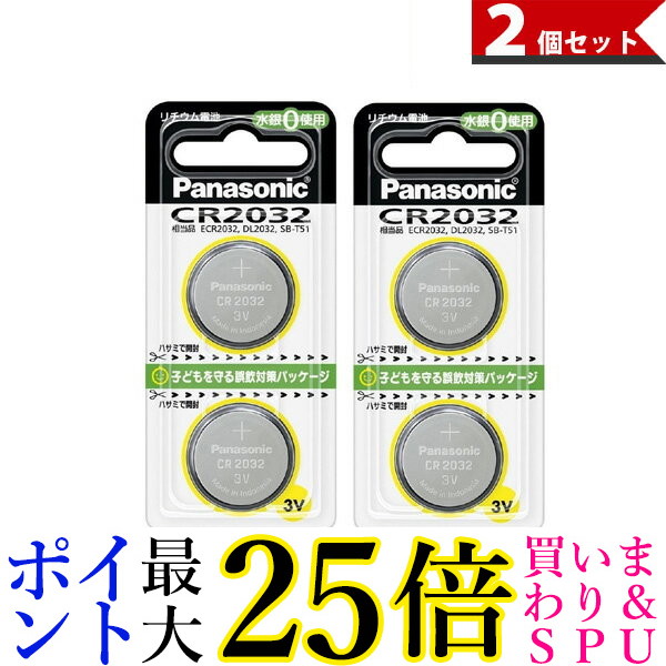 楽天市場】☆22日20時〜27日1時59分ポイント最大25倍！！☆Panasonic CR-2032/2P パナソニック 5個 CR20322P リチウム電池  コイン型 3V 2個入 CR2032 純正品 ボタン電池 送料無料 : Pay Off Store