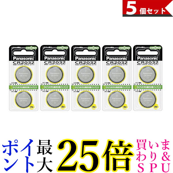 楽天市場】☆4日20:00〜11日1:59 ポイントMAX25倍！！☆Panasonic LR44/2P アルカリボタン電池〈1.5V〉 5個セット  送料無料 : Pay Off Store