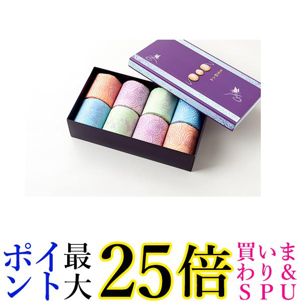羽美翔 差し上げ物8個書き割り 御前上等ちり紙 貨物輸送無料