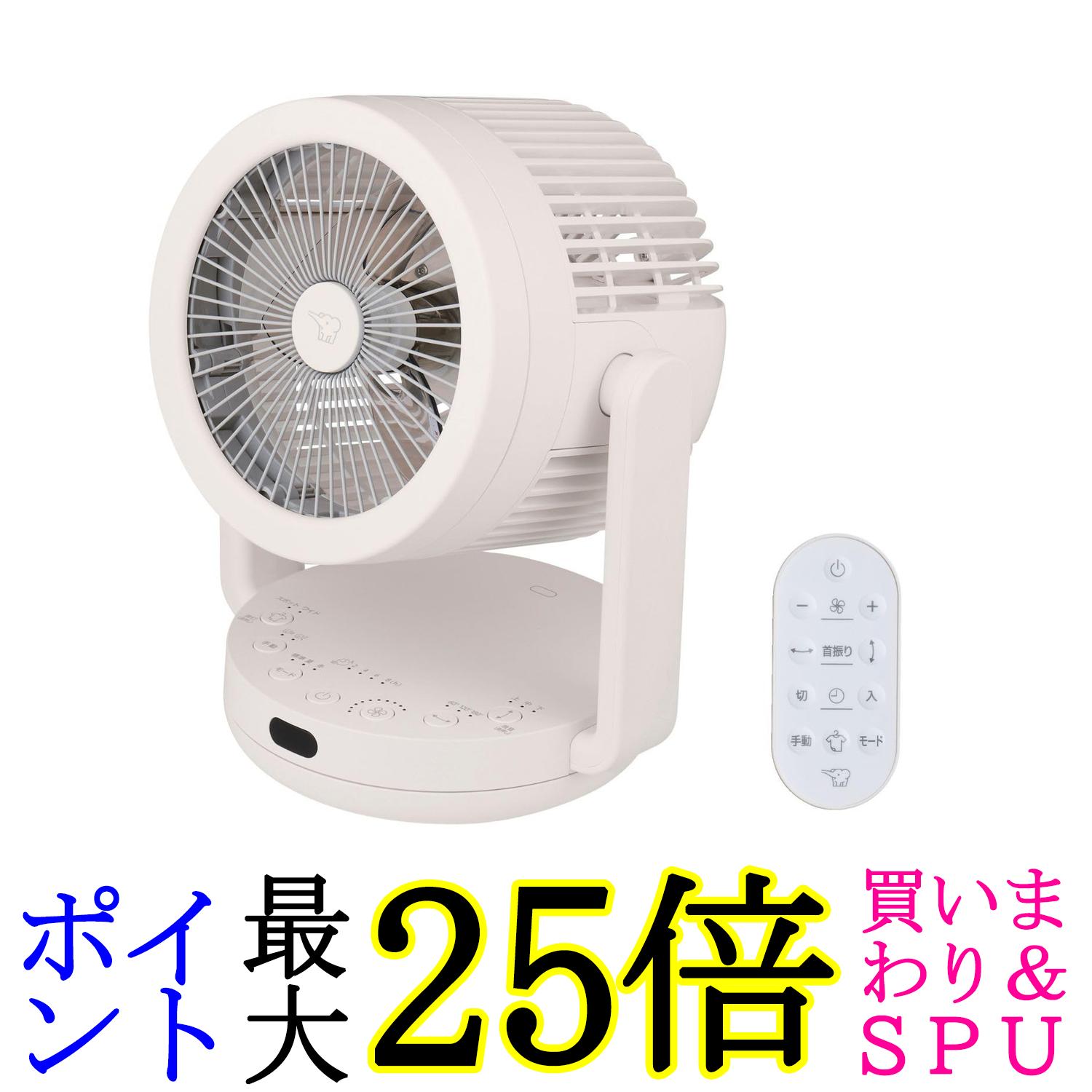 象印 RC-AA30-WA サーキュレーター 30畳対応 大風量 扇風機モード リモコン付き ホワイト ZOJIRUSHI 送料無料｜Pay Off Store