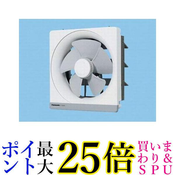 美品　パナソニック金属製換気扇　FY-25M5 パナソニック 金属製換気扇 FY-25EM5 価格比較 - 価格.com