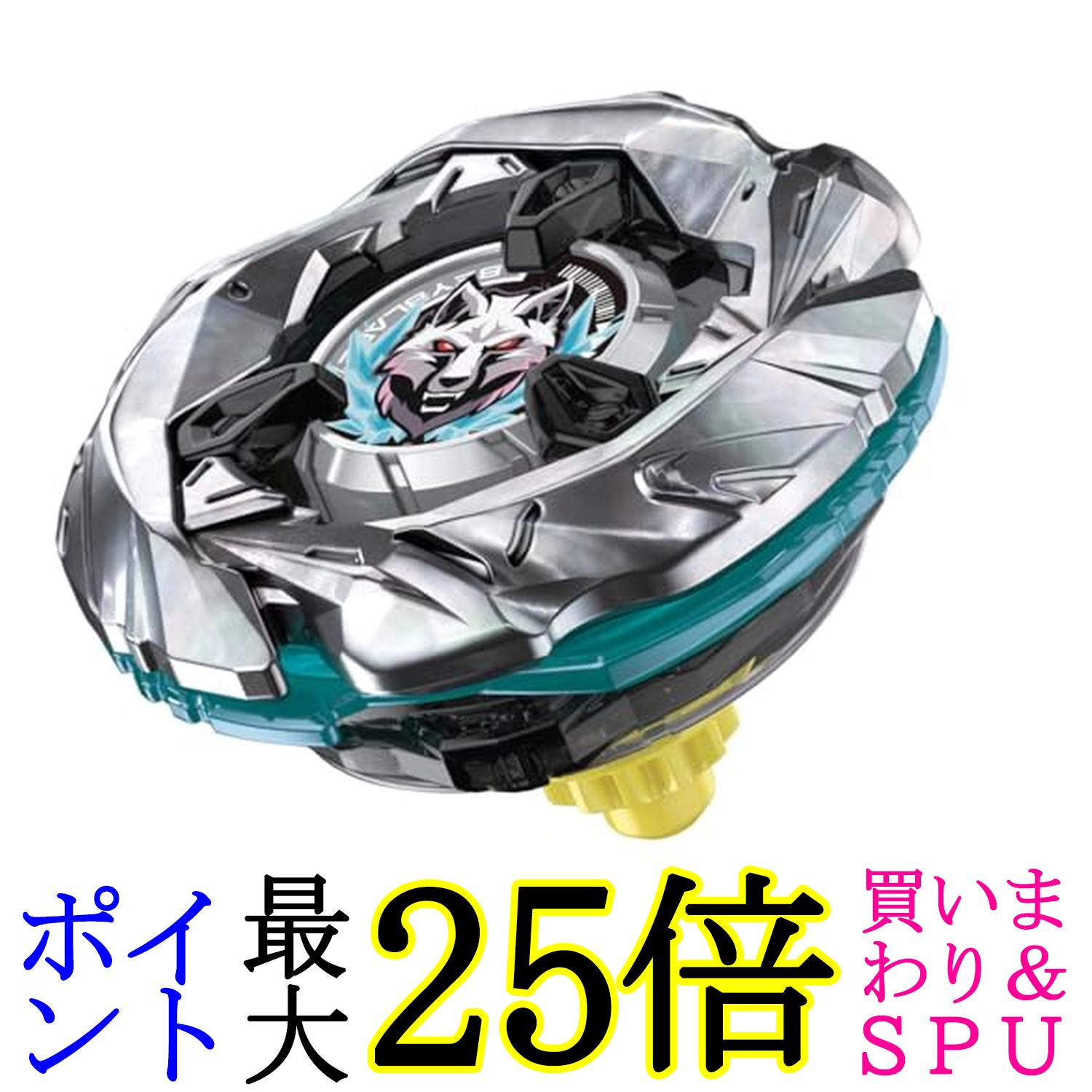 楽天市場】O タカラトミー BEYBLADE X ベイブレードX UX-08 スターター