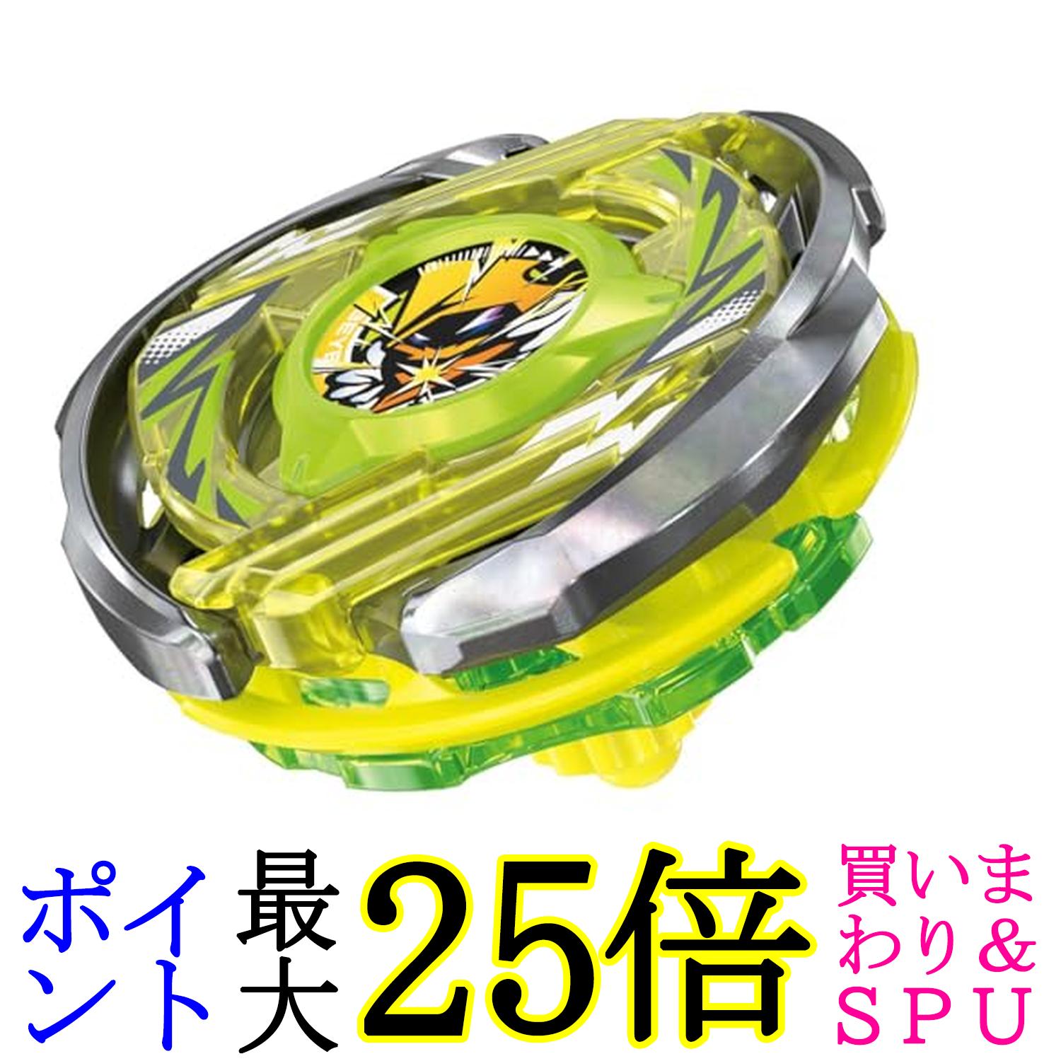 楽天市場】〔☆〕BEYBLADE X CX-02 スターター ウィザードアークR4