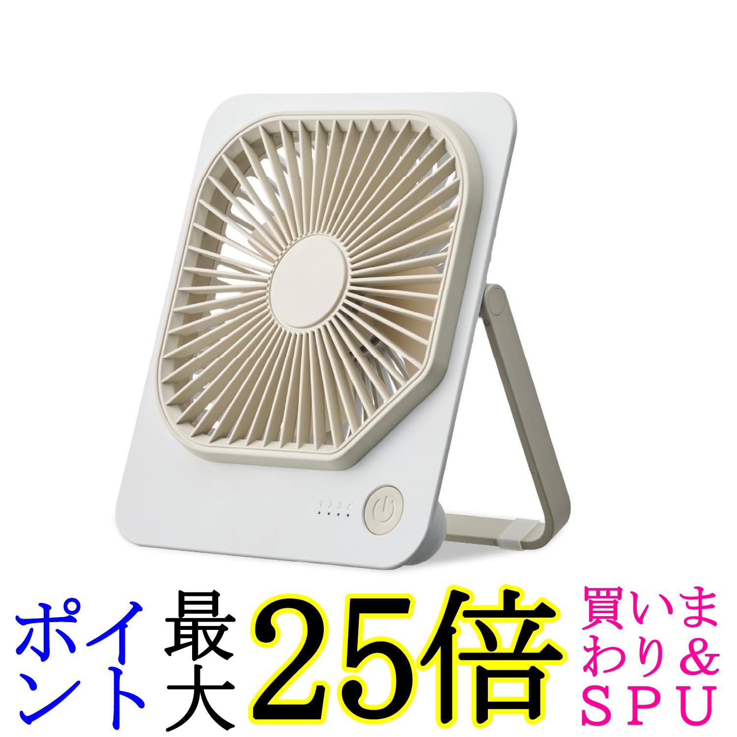 楽天市場】ドウシシャ FDU-251 SBL サックスブルー 卓上 扇風機