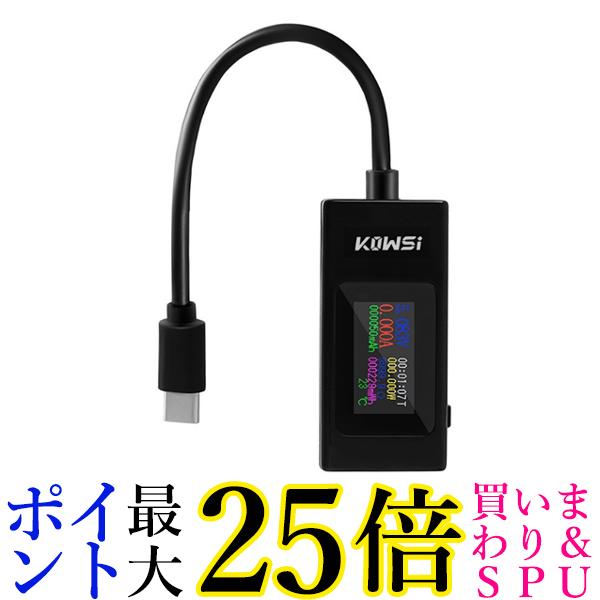 楽天市場】USB Type-C電圧・電流チェッカー 電流計 PD対応 双方