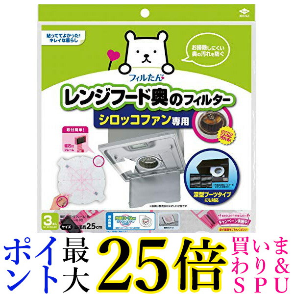 楽天市場】☆2/4〜2/11お買い物マラソン期間中ポイント最大25倍！！☆東洋アルミ 3361 IHマット ソフト Sweet Dot choco  brown 送料無料 : Pay Off Store