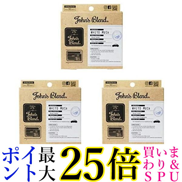 楽天市場】☆4日20:00〜11日1:59 ポイントMAX25倍！！☆ノルコーポレーション 車用芳香剤 詰め替え用 タブレット OA-JON-34-1  ホワイトムスク の香り John's Blend 送料無料 : Pay Off Store