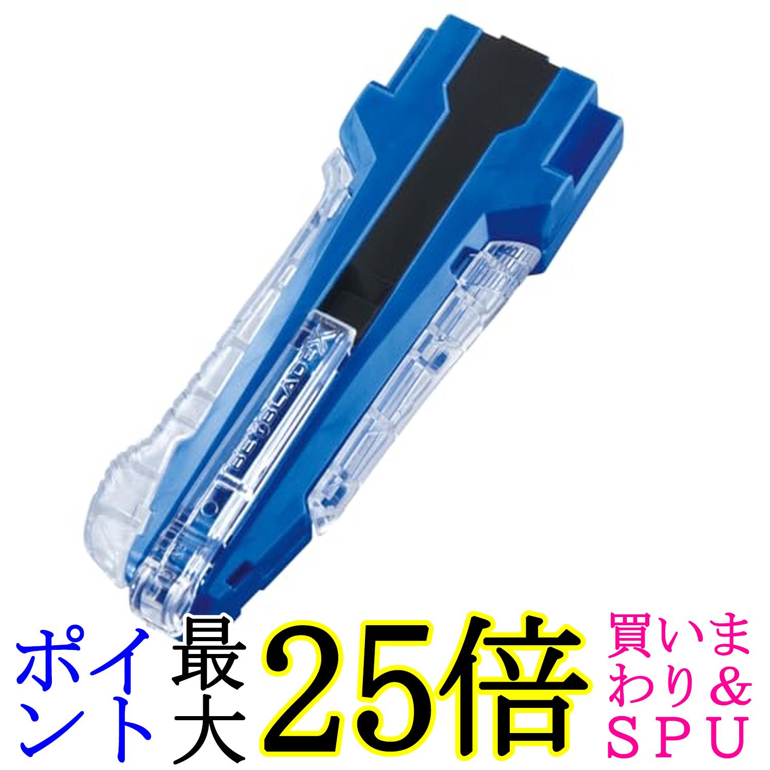 楽天市場】【ベイブレード】【グリップ】タカラトミー ベイブレード