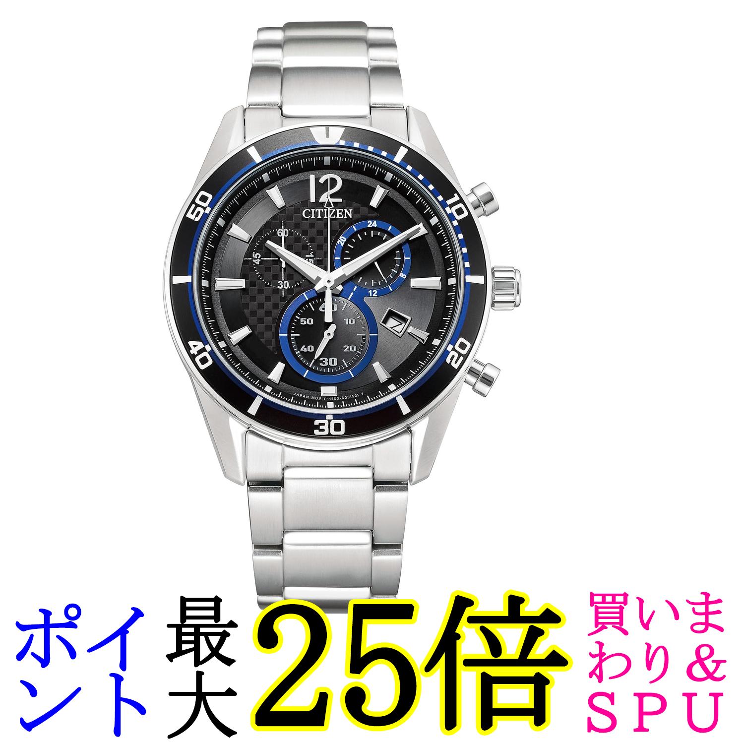 シチズン VO10-6741F 腕時計 シチズン コレクション Eco-Drive エコ・ドライブ クロノグラフ メンズ CITIZEN 送料無料