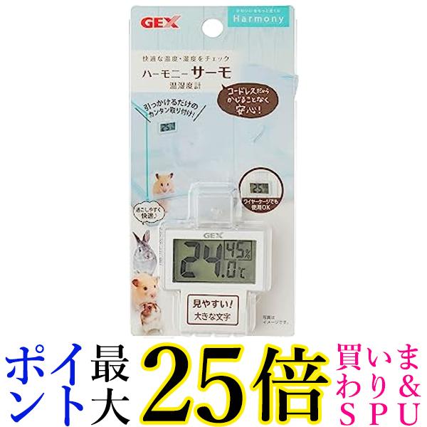 暖突sサイズ　ミニマルサーモ　温度湿度計セット　ハムスター等に 楽天市場】ハムスター 暖突の通販