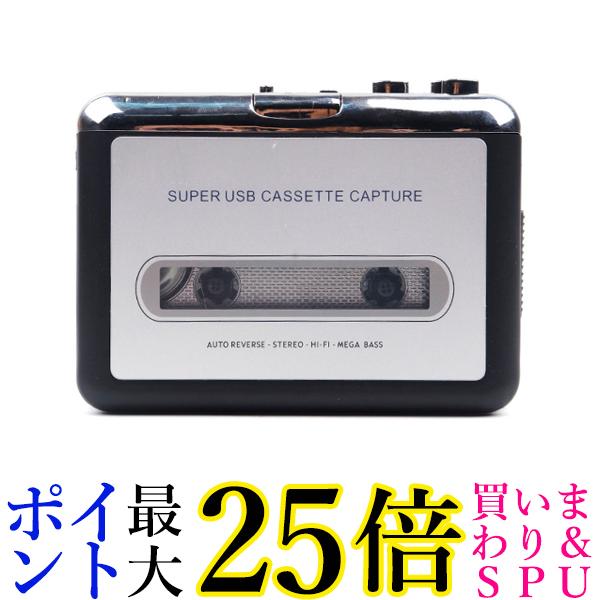 楽天市場】カセットテープ デジタル化 mp3 変換 プレーヤー cd