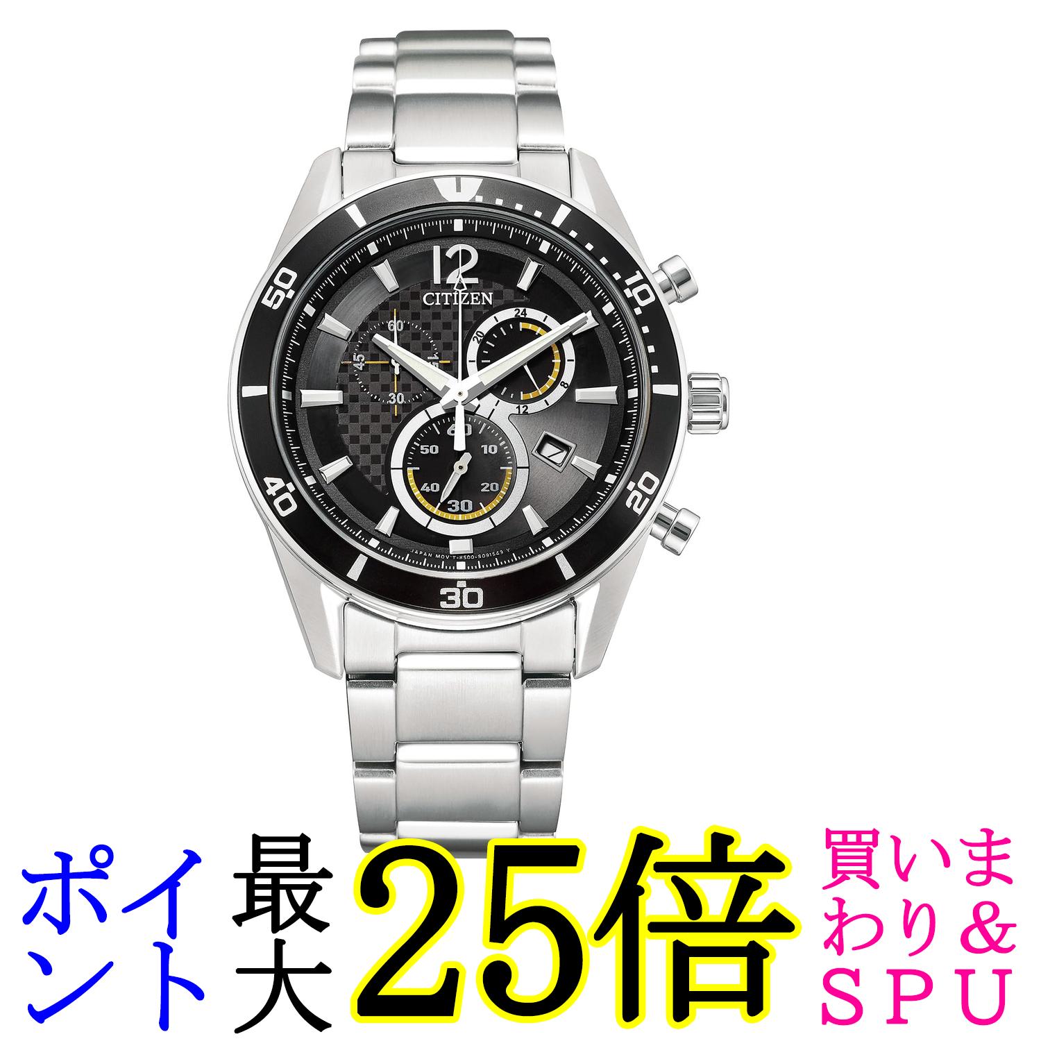 シチズン VO10-6742F 腕時計 シチズン コレクション Eco-Drive エコ・ドライブ クロノグラフ メンズ CITIZEN 送料無料|Pay Off Store