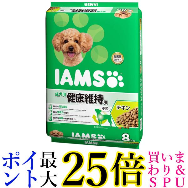 アイムス 成犬用 健康維持用 チキン 小粒 8kg ドッグフード IAMS 送料無料