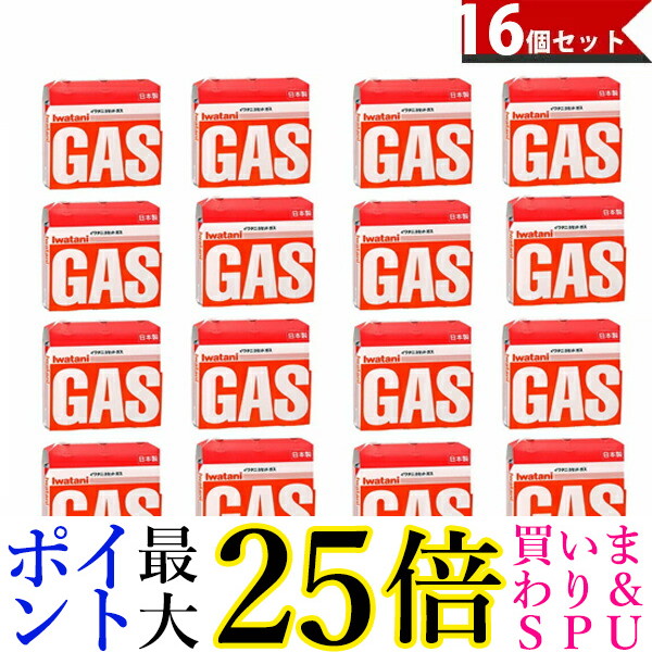 限定セール 岩谷産業 イワタニ カセットボンベ カセットガス 3P CB-250-OR 激安直営店