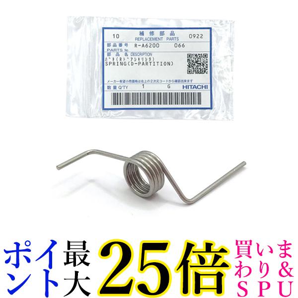 大阪 京都 限定 日立 ノンフロン 冷蔵庫 冷凍庫 R-SF40VPAM 大阪 京都 限定 日立 ノンフロン 冷蔵庫 冷凍庫 R-SF40VPAM