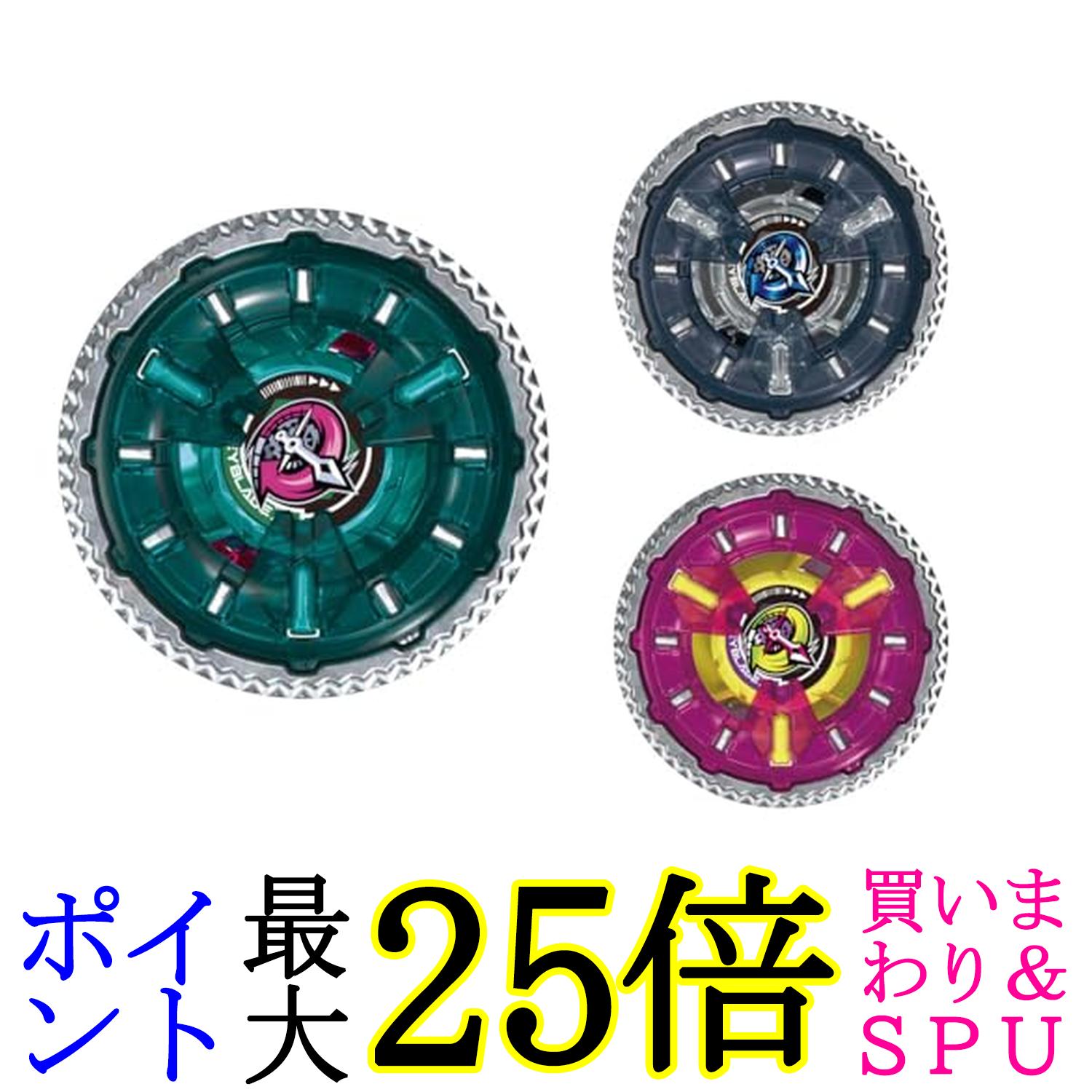 楽天市場】【全3種 コンプリート セット】 BEYBLADE X ベイブレードX