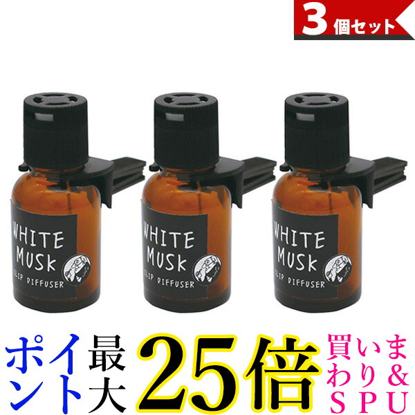 楽天市場】☆4日20:00〜11日1:59 ポイントMAX25倍！！☆ノルコーポレーション 車用芳香剤 詰め替え用 タブレット OA-JON-34-1  ホワイトムスク の香り John's Blend 送料無料 : Pay Off Store