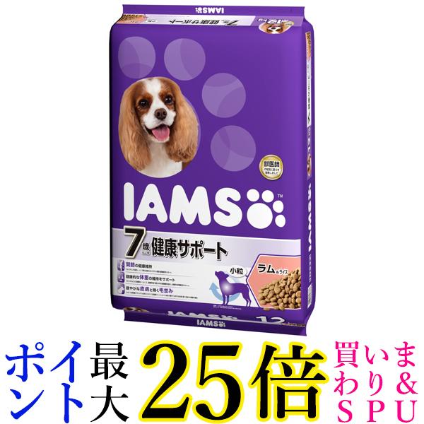 アイムス 7歳以上用 健康サポート ラム&ライス 小粒 12kg ドッグフード IAMS 送料無料