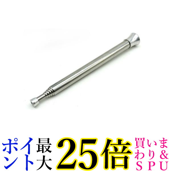 【楽天市場】火吹き棒 火起こし 伸縮式 キャンプ バーベキュー アウトドア 火おこし 道具 火吹き ふいご 携帯 焚火 (管理S) 送料無料