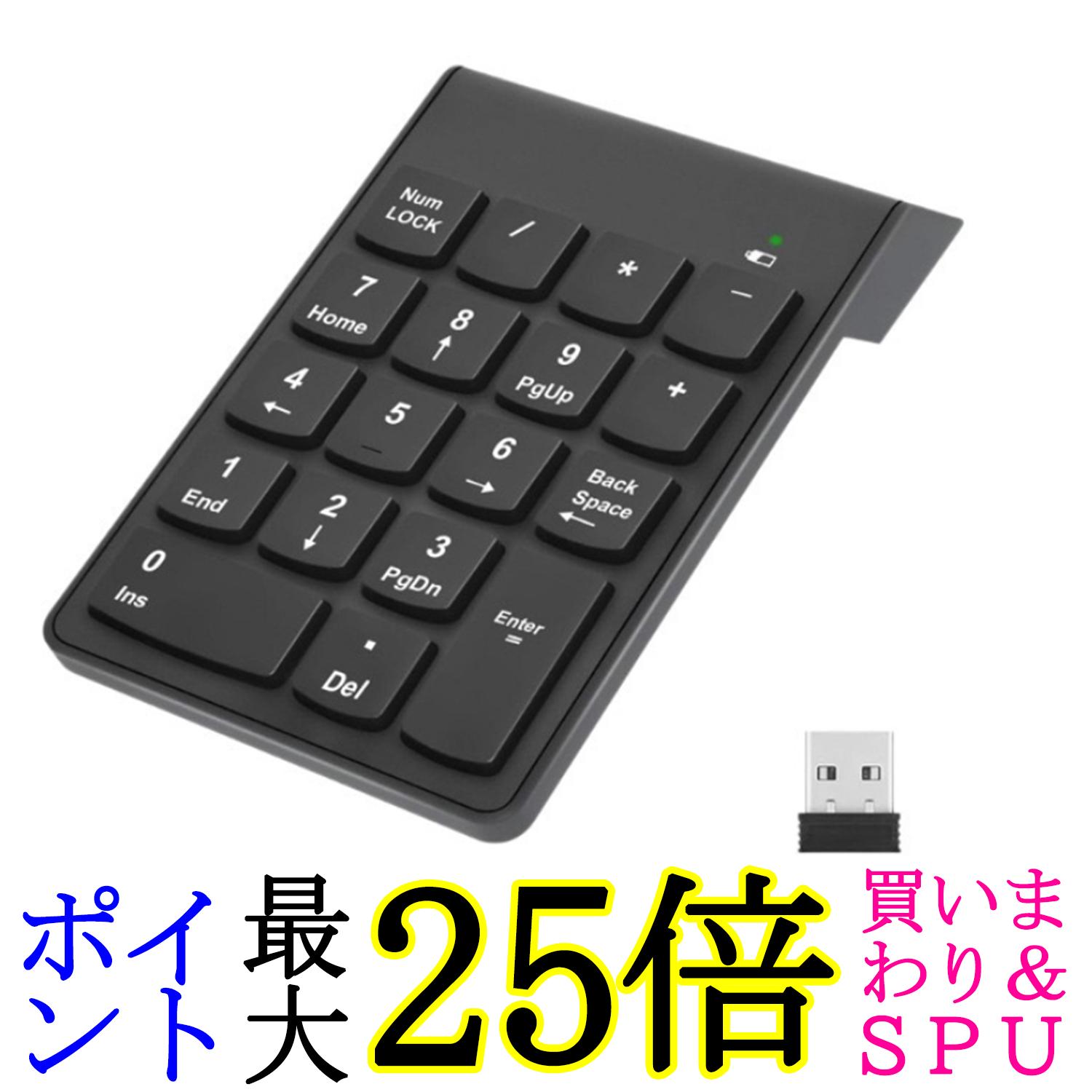 無線キーボード　Zonkey（マットブラック）③ 4月29日発送予定分 無線キーボード Zonkey(マットブラック） - zonkey(Goya) - BOOTH