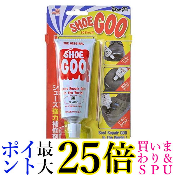 楽天市場】☆4日20:00〜11日1:59 ポイントMAX25倍！！☆2個セット シューグー ホワイト 靴補修剤 100g Shoe Goo 送料無料  : Pay Off Store