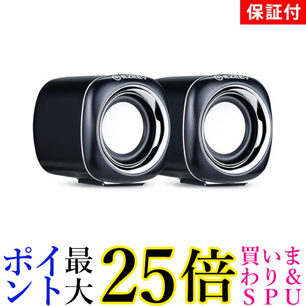 PCスピーカー PC i7-10750H Amazon.co.jp: Uakinat コンピュータースピーカー、デスクトップ