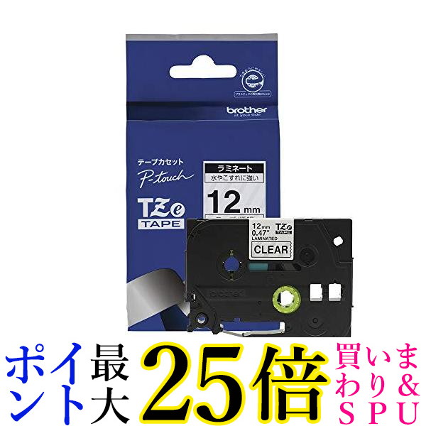 楽天市場】ブラザー HGeテープ ラミネートテープ(銀マット黒字)18mm 長