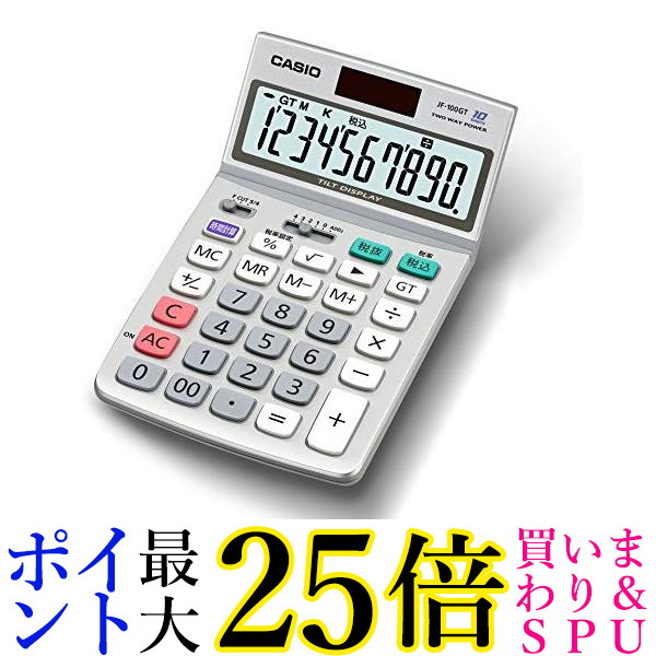 楽天市場】☆4日20:00〜11日01:59 スーパーセール！ポイントMAX25倍！☆カシオ グリーン購入法適合電卓 JF-120GT-N 送料無料  : Pay Off Store