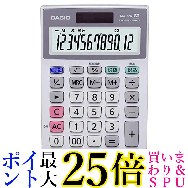 楽天市場】☆4日20:00〜11日1:59 スーパーセール！！お得なクーポンも！！☆キャノン LS-102TUC ホワイト 電卓 10桁  ミニ卓上サイズ 時間計算 千万単位機能 送料無料 : Pay Off Store