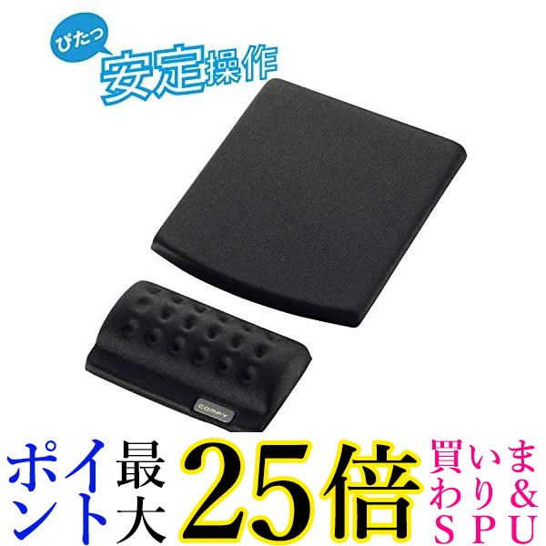 楽天市場】☆4日20:00〜11日1:59 ポイントMAX25倍！！☆ロジクール MP10 GR マウスパッド 撥水 マウス パッド 小型 滑り止め  MP10 グラファイト 送料無料 : Pay Off Store