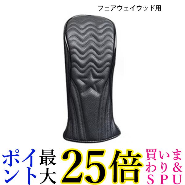 楽天市場】ゴルフ ヘッドカバー ドライバー PUレザー おしゃれ 楽天市場】ゴルフ ヘッドカバー ドライバー PUレザー おしゃれ