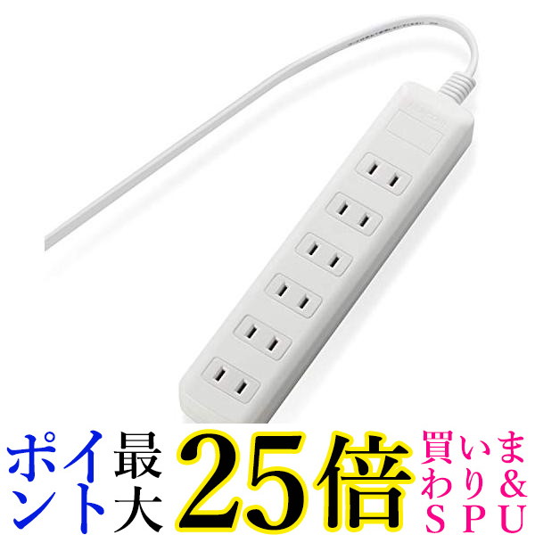 エレコム 電源タップ 雷ガード 光らない個別スイッチ スイングプラグ 6個口 2.5m ホワイト T-K5B-2625WH m5U75bu1vS, OA 、電源タップ - centralcampo.com.br