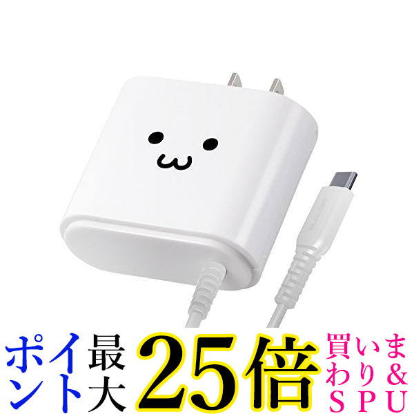 楽天市場】☆23日20時〜28日1:59 ポイント最大25倍！！☆エレコム USB コンセント 充電器 12W micro-Bケーブル 1.5m  その他仕様 ホワイトフェイス MPA-ACM01WF 送料無料 【G】 : Pay Off Store