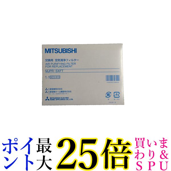 除湿機用サプリメントカートリッジ MJ-100SPL(MJ-Z70WX、100WX、160WX、180WX用) o7r6kf1 楽天市場】MJ-100SPL 【 純正品 】 交換用 サプリメントカートリッジ