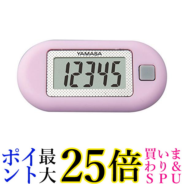 タニタ(TANITA) 歩数計 [大画面・腰タイプ] ピンク PD-647-PK dwos6rj TANITA タニタ PD-647-PK 歩数計 ピンク 大画面・腰タイプ