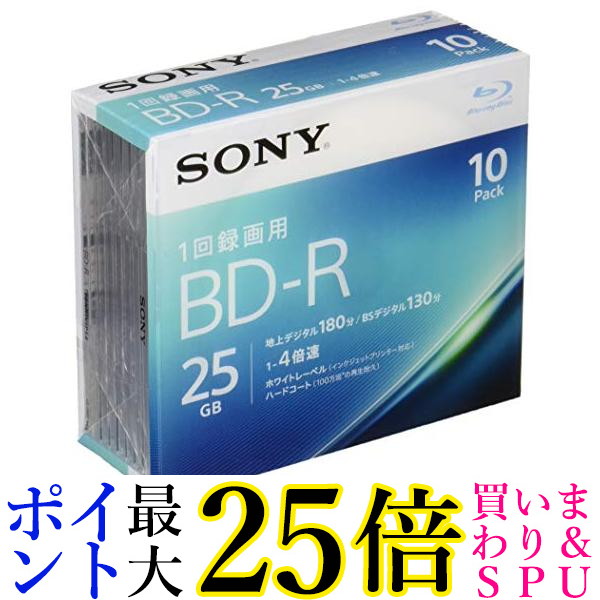 楽天市場】ソニー 20BNE3VEPS2 20枚入り ビデオ用ブルーレイディスク 