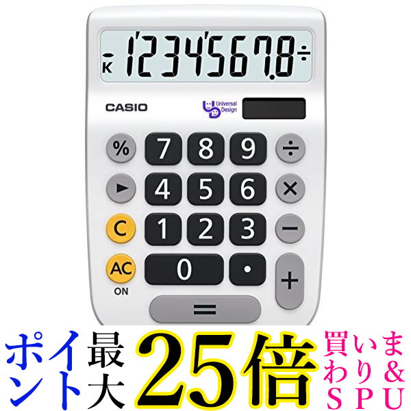 楽天市場】CASIO SL-300A-N パーソナル 電卓 8桁 手帳タイプ カシオ