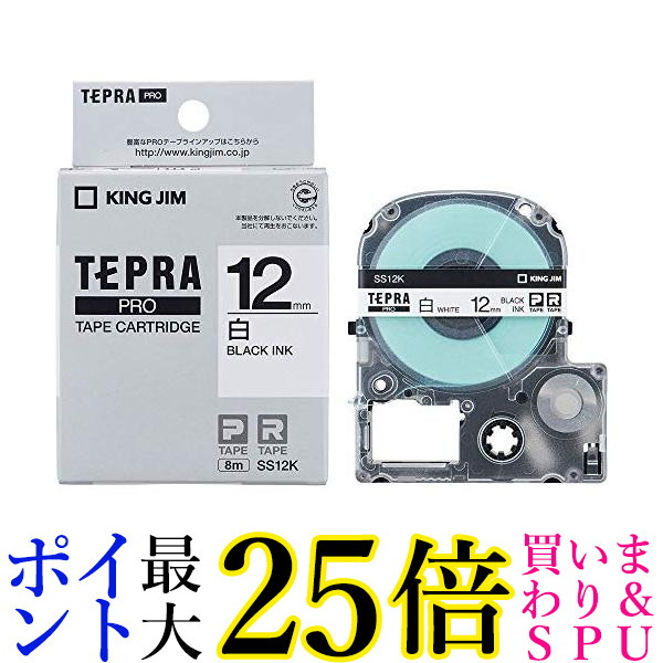 楽天市場】ブラザー HGeテープ ラミネートテープ(銀マット黒字)18mm 長