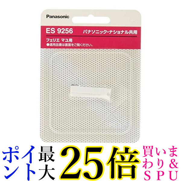 楽天市場】☆2/4〜2/11お買い物マラソン期間中ポイント最大25倍！！☆パナソニック EW-9R02 32枚入り ×2個セット 装着テープ  粘着力強め 高周波治療器 コリコラン用 Panasonic 送料無料 : Pay Off Store