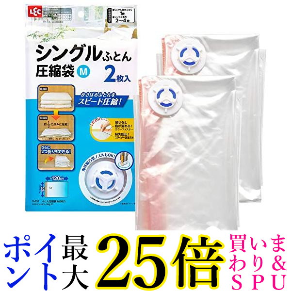 お取り引き決まりました‍♀️☆圧縮袋 4901983806695.jpg