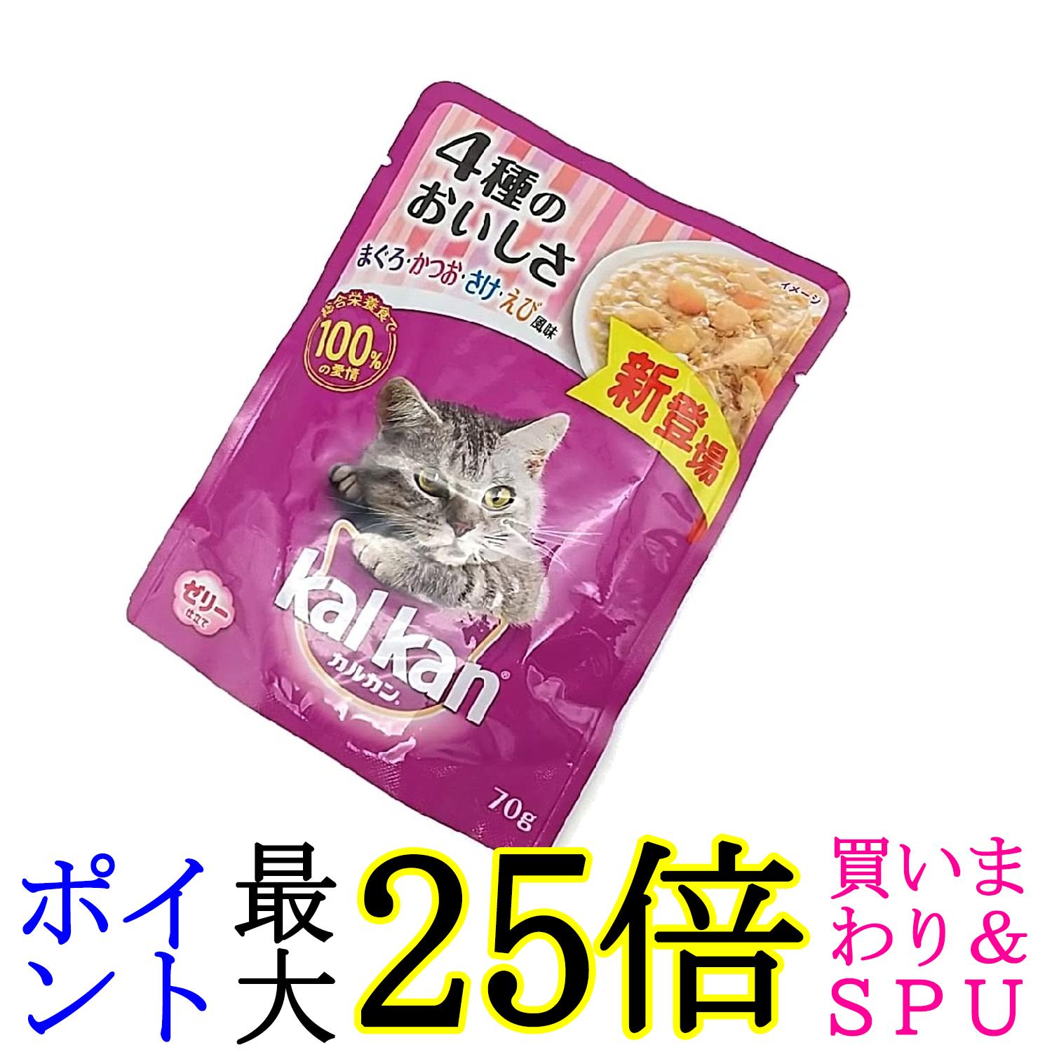 3箱セット【送料込み】kalkan キャットフード チキン 70g36袋 3箱セット【送料込み】kalkan キャットフード チキン 70g36袋