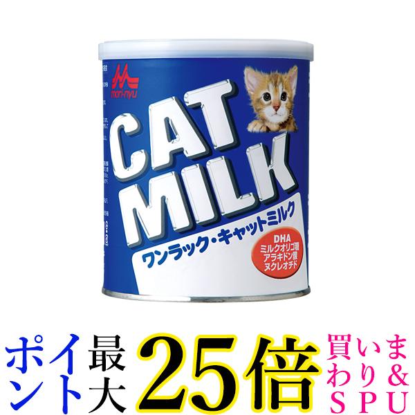 楽天市場】森乳サンワールド ワンラック キャットミルク 270g : ペッツマム