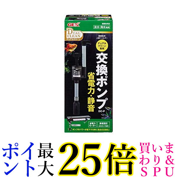 楽天市場】GEX AQUA FILTER 活性炭スリムマット5個入 交換ろ過材 スリムフィルター サイレントフロースリム 送料無料 : Pay Off  Store