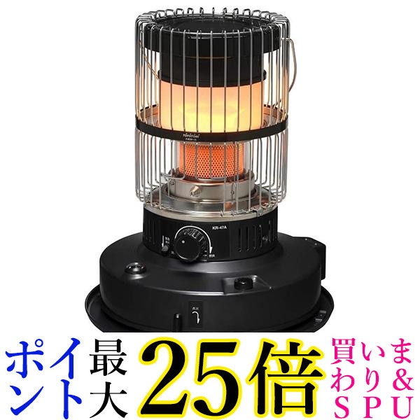 トヨトミ KR-47A B 黒いこと 対流形 原油暖房器 混凝土 17畳 木造 12畳 貨物輸送無料
